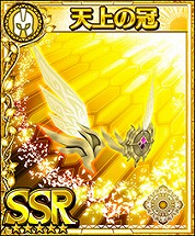 画像ギャラリー No.011のサムネイル画像 / 「フォルティシア」,SSR装備を入手できるイベント“夜光霊花を収集せよ!”を開催