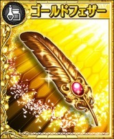 ꡼ No.004 | ֥եƥ SEGALINEץΥλɵҤĩзߥΥƤȲפ