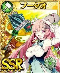 ꡼ No.008 | ֥եƥ SEGALINEץΥλɵҤĩзߥΥƤȲפ