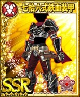 ꡼ No.011 | ֥եƥ SEGALINEץΥλɵҤĩзߥΥƤȲפ