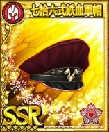 ꡼ No.012 | ֥եƥ SEGALINEץΥλɵҤĩзߥΥƤȲפ