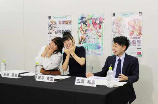 画像ギャラリー No.015のサムネイル画像 / リニューアルの新タイトル名は「ジーンクロス」(GeneX)。「徳井青空×新田恵海☆新ファイブクロス発表会」をレポート