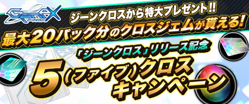 ꡼ No.003Υͥ / GeneXiOSǤۿȡ˥֤פȤΥܤ2˳