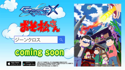 ꡼ No.003Υͥ / ֥󥯥פΥƥCM֤verǳ