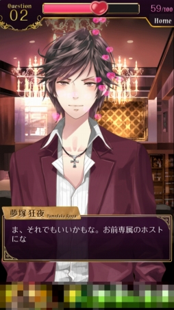 ���������꡼ No.002�Υ���ͥ������ / �����������ޥ�ADV�ַ�ॺ�����ۥ����ԡ��פ�Ҳ𤹤�֡ʤۤܡ��������ޥۥ������̿�����988��