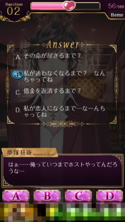 ���������꡼ No.014�Υ���ͥ������ / �����������ޥ�ADV�ַ�ॺ�����ۥ����ԡ��פ�Ҳ𤹤�֡ʤۤܡ��������ޥۥ������̿�����988��