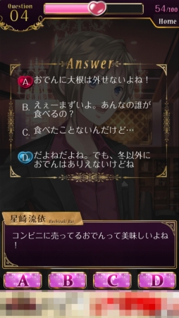 ���������꡼ No.015�Υ���ͥ������ / �����������ޥ�ADV�ַ�ॺ�����ۥ����ԡ��פ�Ҳ𤹤�֡ʤۤܡ��������ޥۥ������̿�����988��