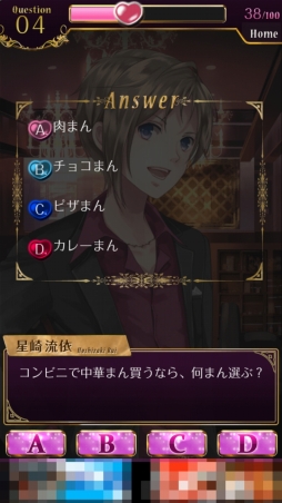 ���������꡼ No.016�Υ���ͥ������ / �����������ޥ�ADV�ַ�ॺ�����ۥ����ԡ��פ�Ҳ𤹤�֡ʤۤܡ��������ޥۥ������̿�����988��