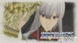 画像ギャラリー No.005のサムネイル画像 / 「戦場のヴァルキュリア リマスター」,キャラクター紹介ページとムービーを公開