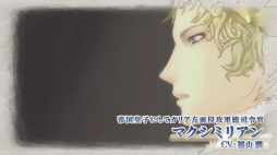 画像ギャラリー No.006のサムネイル画像 / 「戦場のヴァルキュリア リマスター」,キャラクター紹介ページとムービーを公開