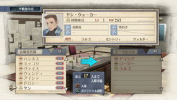 戦場のヴァルキュリア リマスター が本日発売 ギネス記録にも名を残した 戦ヴァル の魅力を改めて紹介しよう