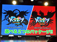 ֥ѥɥ饯פ2016ǯ7282Сȯ䡣ޥ󥬡˥ᡤȤܳŪʥǥŸƱʹ