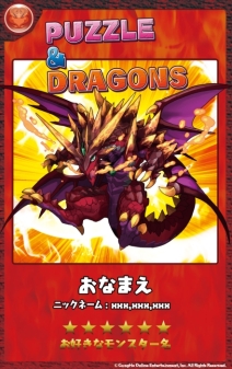 ���������꡼ No.005�Υ���ͥ������ / �֥���ۡ��ե����ĥ���2016 in ������⡼��פ�3��20����������9����ǳ���