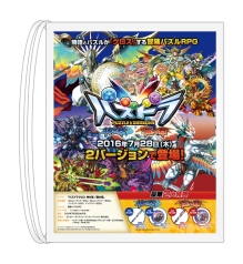 ���������꡼ No.012�Υ���ͥ������ / �֥���ۡ��ե����ĥ���2016 in ������⡼��פ�3��20����������9����ǳ���