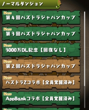 ���������꡼ No.016�Υ���ͥ������ / �֥���ۡ��ե����ĥ���2016 in ������⡼��פ�3��20����������9����ǳ���