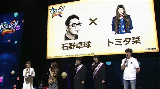 ���������꡼ No.015�Υ���ͥ������ / �֥ѥ��ɥ饯���� ���ξ�/ζ�ξϡפκǿ����󤬸������֥�󥹥����ϥ󥿡� ���ȡ��꡼���ס����ݤ�ã�� �ɥ��ɥ󡪥ߥ��ƥ꡼���ɥ٥���㡼�פȤΥ���ܤ�