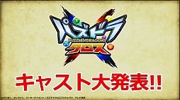 ���������꡼ No.020�Υ���ͥ������ / �֥ѥ��ɥ饯���� ���ξ�/ζ�ξϡפκǿ����󤬸������֥�󥹥����ϥ󥿡� ���ȡ��꡼���ס����ݤ�ã�� �ɥ��ɥ󡪥ߥ��ƥ꡼���ɥ٥���㡼�פȤΥ���ܤ�