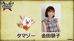 ���������꡼ No.023�Υ���ͥ������ / �֥ѥ��ɥ饯���� ���ξ�/ζ�ξϡפκǿ����󤬸������֥�󥹥����ϥ󥿡� ���ȡ��꡼���ס����ݤ�ã�� �ɥ��ɥ󡪥ߥ��ƥ꡼���ɥ٥���㡼�פȤΥ���ܤ�