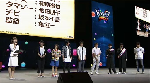 ���������꡼ No.052�Υ���ͥ������ / �֥ѥ��ɥ饯���� ���ξ�/ζ�ξϡפκǿ����󤬸������֥�󥹥����ϥ󥿡� ���ȡ��꡼���ס����ݤ�ã�� �ɥ��ɥ󡪥ߥ��ƥ꡼���ɥ٥���㡼�פȤΥ���ܤ�