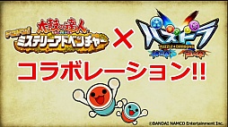 ���������꡼ No.090�Υ���ͥ������ / �֥ѥ��ɥ饯���� ���ξ�/ζ�ξϡפκǿ����󤬸������֥�󥹥����ϥ󥿡� ���ȡ��꡼���ס����ݤ�ã�� �ɥ��ɥ󡪥ߥ��ƥ꡼���ɥ٥���㡼�פȤΥ���ܤ�