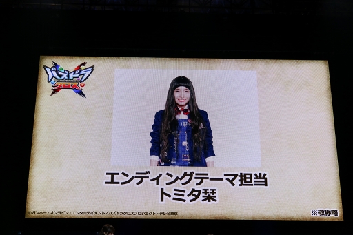 ���������꡼ No.003�Υ���ͥ������ / �֥ѥ��ɥ饯�����ץ��������Ԥ���ӥƥ�ӥ��˥�κǿ����󤬸������줿�֥���ۡ��ե����ƥ��Х�2016�ץ��ڥ���륹�ơ������ݡ���