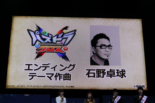 ���������꡼ No.004�Υ���ͥ������ / �֥ѥ��ɥ饯�����ץ��������Ԥ���ӥƥ�ӥ��˥�κǿ����󤬸������줿�֥���ۡ��ե����ƥ��Х�2016�ץ��ڥ���륹�ơ������ݡ���