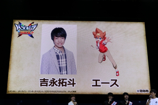 ���������꡼ No.007�Υ���ͥ������ / �֥ѥ��ɥ饯�����ץ��������Ԥ���ӥƥ�ӥ��˥�κǿ����󤬸������줿�֥���ۡ��ե����ƥ��Х�2016�ץ��ڥ���륹�ơ������ݡ���