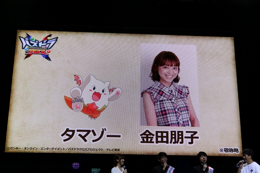 ���������꡼ No.009�Υ���ͥ������ / �֥ѥ��ɥ饯�����ץ��������Ԥ���ӥƥ�ӥ��˥�κǿ����󤬸������줿�֥���ۡ��ե����ƥ��Х�2016�ץ��ڥ���륹�ơ������ݡ���