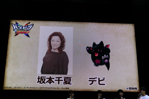 ���������꡼ No.010�Υ���ͥ������ / �֥ѥ��ɥ饯�����ץ��������Ԥ���ӥƥ�ӥ��˥�κǿ����󤬸������줿�֥���ۡ��ե����ƥ��Х�2016�ץ��ڥ���륹�ơ������ݡ���