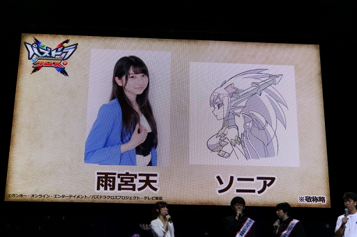 ���������꡼ No.011�Υ���ͥ������ / �֥ѥ��ɥ饯�����ץ��������Ԥ���ӥƥ�ӥ��˥�κǿ����󤬸������줿�֥���ۡ��ե����ƥ��Х�2016�ץ��ڥ���륹�ơ������ݡ���