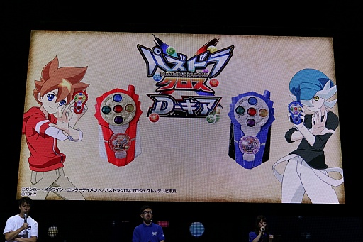 ���������꡼ No.014�Υ���ͥ������ / �֥ѥ��ɥ饯�����ץ��������Ԥ���ӥƥ�ӥ��˥�κǿ����󤬸������줿�֥���ۡ��ե����ƥ��Х�2016�ץ��ڥ���륹�ơ������ݡ���