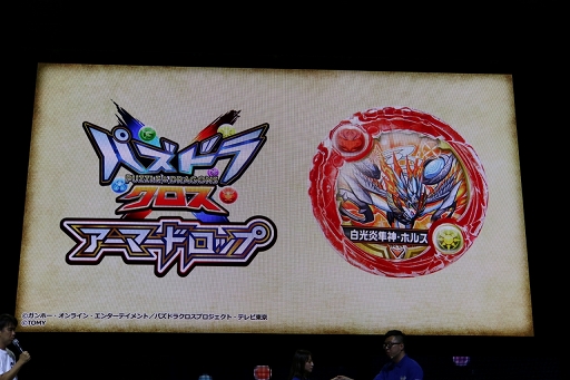 ���������꡼ No.015�Υ���ͥ������ / �֥ѥ��ɥ饯�����ץ��������Ԥ���ӥƥ�ӥ��˥�κǿ����󤬸������줿�֥���ۡ��ե����ƥ��Х�2016�ץ��ڥ���륹�ơ������ݡ���