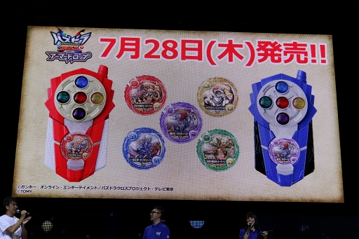 ���������꡼ No.019�Υ���ͥ������ / �֥ѥ��ɥ饯�����ץ��������Ԥ���ӥƥ�ӥ��˥�κǿ����󤬸������줿�֥���ۡ��ե����ƥ��Х�2016�ץ��ڥ���륹�ơ������ݡ���