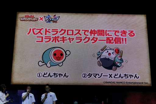 ���������꡼ No.021�Υ���ͥ������ / �֥ѥ��ɥ饯�����ץ��������Ԥ���ӥƥ�ӥ��˥�κǿ����󤬸������줿�֥���ۡ��ե����ƥ��Х�2016�ץ��ڥ���륹�ơ������ݡ���