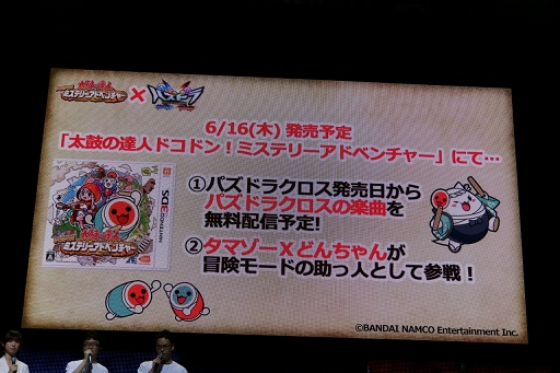 ���������꡼ No.022�Υ���ͥ������ / �֥ѥ��ɥ饯�����ץ��������Ԥ���ӥƥ�ӥ��˥�κǿ����󤬸������줿�֥���ۡ��ե����ƥ��Х�2016�ץ��ڥ���륹�ơ������ݡ���