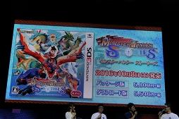 ���������꡼ No.024�Υ���ͥ������ / �֥ѥ��ɥ饯�����ץ��������Ԥ���ӥƥ�ӥ��˥�κǿ����󤬸������줿�֥���ۡ��ե����ƥ��Х�2016�ץ��ڥ���륹�ơ������ݡ���