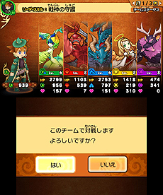 ���������꡼ No.006�Υ���ͥ������ / �֥ѥ��ɥ饯���� ���ξϡ�ζ�ξϡס����꡼��������Ȥʤ������⡼�ɡפξܺ٤���������������ɥۥӡ��ե�����Ÿ�����