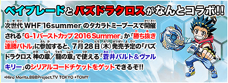 ���������꡼ No.018�Υ���ͥ������ / �֥ѥ��ɥ饯���� ���ξϡ�ζ�ξϡס����꡼��������Ȥʤ������⡼�ɡפξܺ٤���������������ɥۥӡ��ե�����Ÿ�����