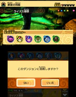 ���������꡼ No.026�Υ���ͥ������ / ���줬�ѥ��ɥ�!?������������ץ쥤�ե�������ٴΤ�ȴ���줿�֥ѥ��ɥ饯���� ���ξϡ�ζ�ξϡפΥ���ץ�å������Ϥ�