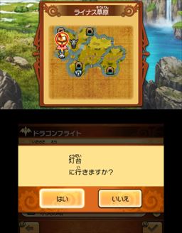 ���������꡼ No.028�Υ���ͥ������ / ���줬�ѥ��ɥ�!?������������ץ쥤�ե�������ٴΤ�ȴ���줿�֥ѥ��ɥ饯���� ���ξϡ�ζ�ξϡפΥ���ץ�å������Ϥ�