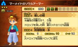 ���������꡼ No.047�Υ���ͥ������ / ���줬�ѥ��ɥ�!?������������ץ쥤�ե�������ٴΤ�ȴ���줿�֥ѥ��ɥ饯���� ���ξϡ�ζ�ξϡפΥ���ץ�å������Ϥ�