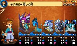 ���������꡼ No.048�Υ���ͥ������ / ���줬�ѥ��ɥ�!?������������ץ쥤�ե�������ٴΤ�ȴ���줿�֥ѥ��ɥ饯���� ���ξϡ�ζ�ξϡפΥ���ץ�å������Ϥ�