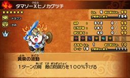 ���������꡼ No.049�Υ���ͥ������ / ���줬�ѥ��ɥ�!?������������ץ쥤�ե�������ٴΤ�ȴ���줿�֥ѥ��ɥ饯���� ���ξϡ�ζ�ξϡפΥ���ץ�å������Ϥ�