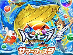 ֥ѥɥ饯״ϢƥĤ롣Ƥκŵ֥ѥɥ饯 ޡեפ5731缡Ť