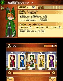 Pr チーム作りで戦いが変わる パズドラクロス 神の章 龍の章 序盤で役立つ攻略のポイントをレクチャー