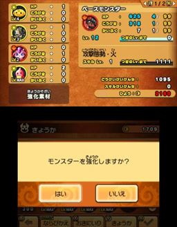 Pr チーム作りで戦いが変わる パズドラクロス 神の章 龍の章 序盤で役立つ攻略のポイントをレクチャー