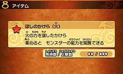 ���������꡼ No.013�Υ���ͥ������ / 3DS�֥ѥ��ɥ饯���� ���ξϡ�ζ�ξϡפ�����ȯ�䡣�ѥ��ɥ�Υ����ƥ��Ƨ�����Ĥġ���͸�����󥹥����ο����ʰ������Ǥʤɤ�����������