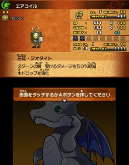 ���������꡼ No.031�Υ���ͥ������ / ��PR�ۥ���ۡ�����P������D������D��ʹ������RPG�餷�����ɵᤷ����ȤƤĤ�ʤ��ܥ�塼��ˤʤä��֥ѥ��ɥ饯���� ���ξϡ�ζ�ξϡפΤ������Ȥ�