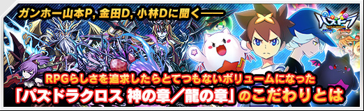 ���������꡼ No.039�Υ���ͥ������ / ��PR�ۥ���ۡ�����P������D������D��ʹ������RPG�餷�����ɵᤷ����ȤƤĤ�ʤ��ܥ�塼��ˤʤä��֥ѥ��ɥ饯���� ���ξϡ�ζ�ξϡפΤ������Ȥ�