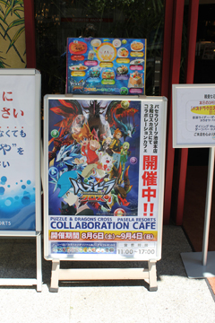 ���������꡼ No.002�Υ���ͥ������ / ����ϥ˥ȡ��ȥ��ޥ�������饤�����и�����TV���˥� �ѥ��ɥ饯�����ߥѥ���꥾���ġץ���ܥ�˥塼�����ݡ���